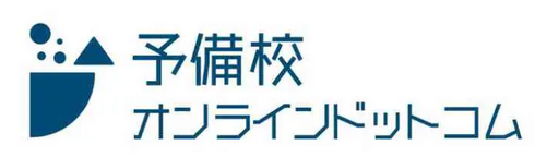 予備校オンラインドットコム