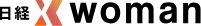 日経xwoman