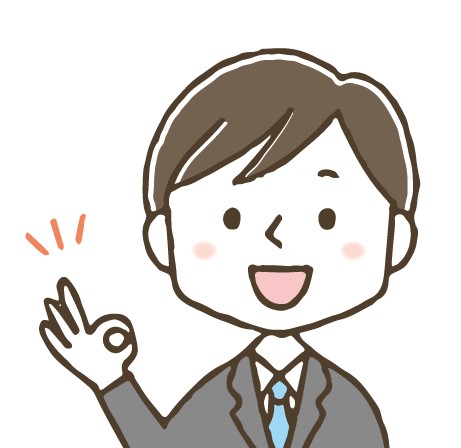 https://www.toudain.com/service/wp-content/uploads/2021/08/社会人good.jpg