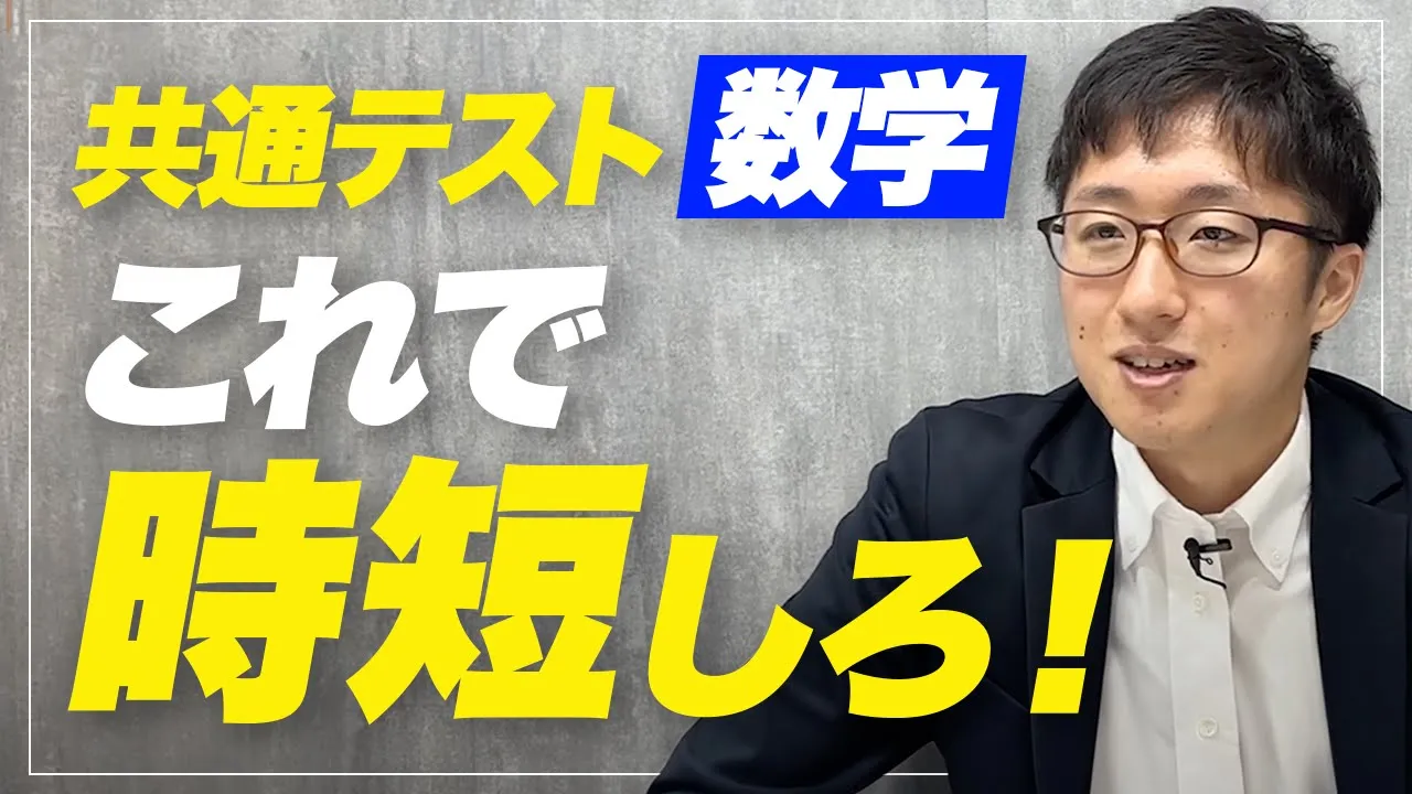 法改正情報】令和5年4月1日より中小企業も1ヶ月60時間を超える