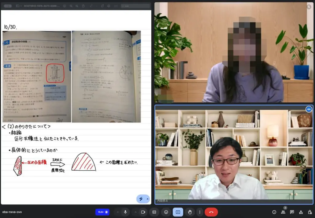 東大生メンターとのビデオ通話での質問対応の様子