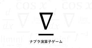 f:id:toudain:20190508223411p:plain